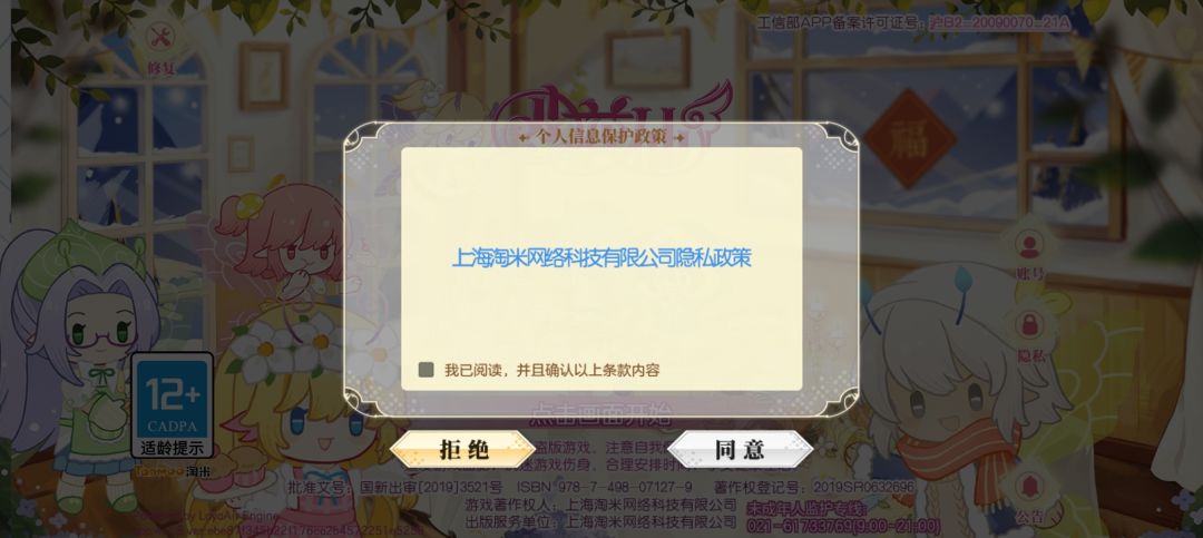 我这咋玩不了 1