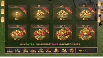 如何氪金更合理（给氪佬参考）