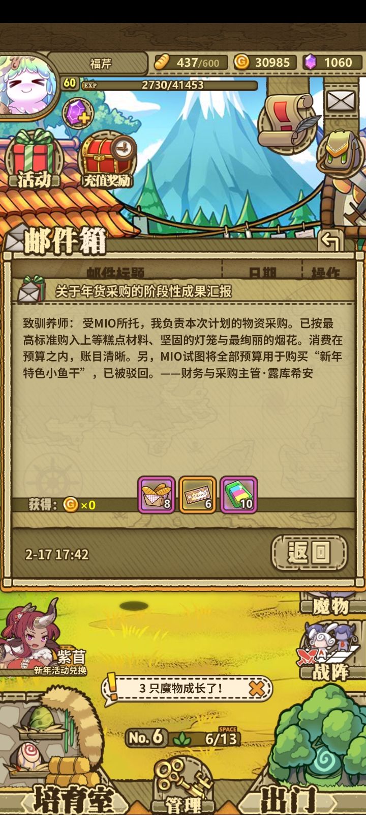 新春快乐! 2
