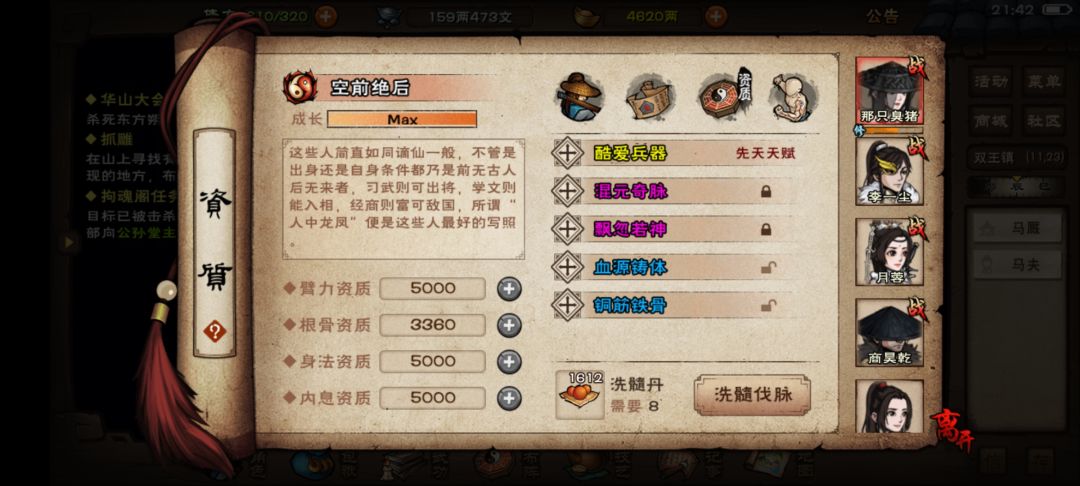 萌新求教 3