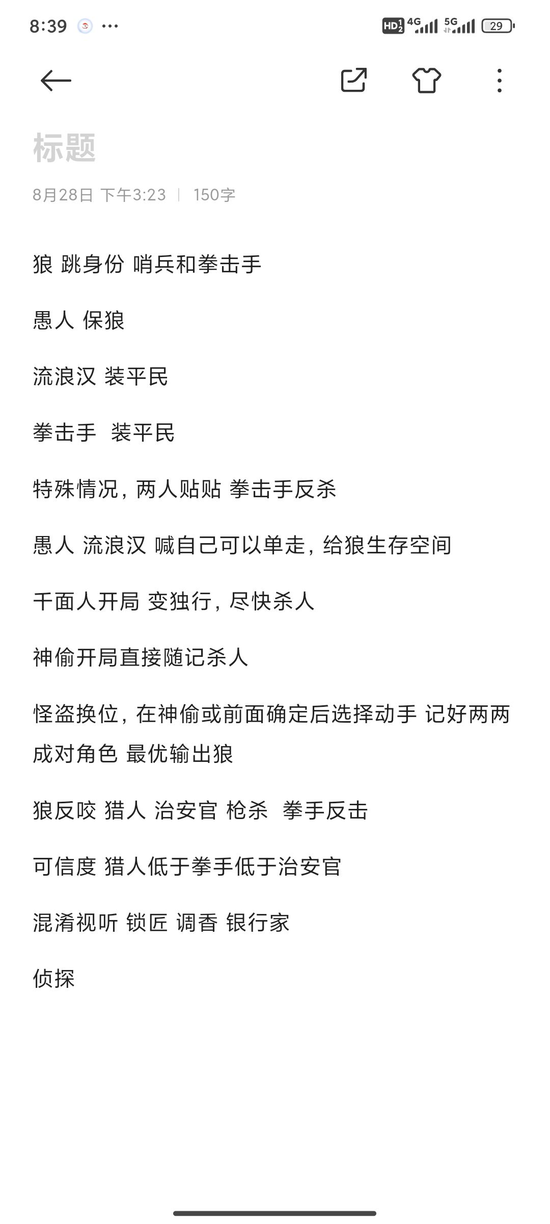 最近玩的模拟者游戏有些多，做个小总结截图