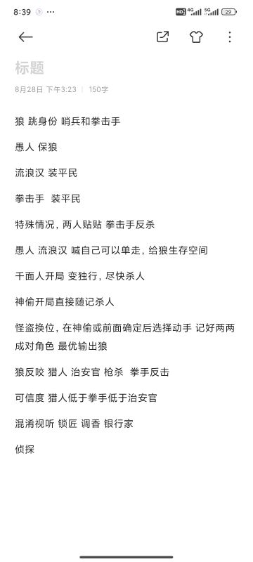 最近玩的模拟者游戏有些多，做个小总结