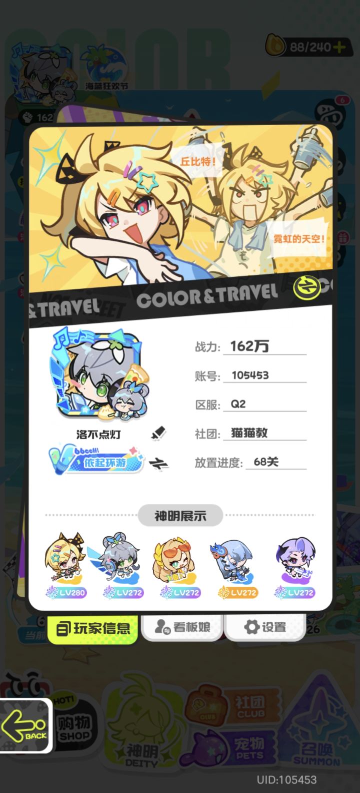 0氪,要求那么高干嘛,挺好的。截图