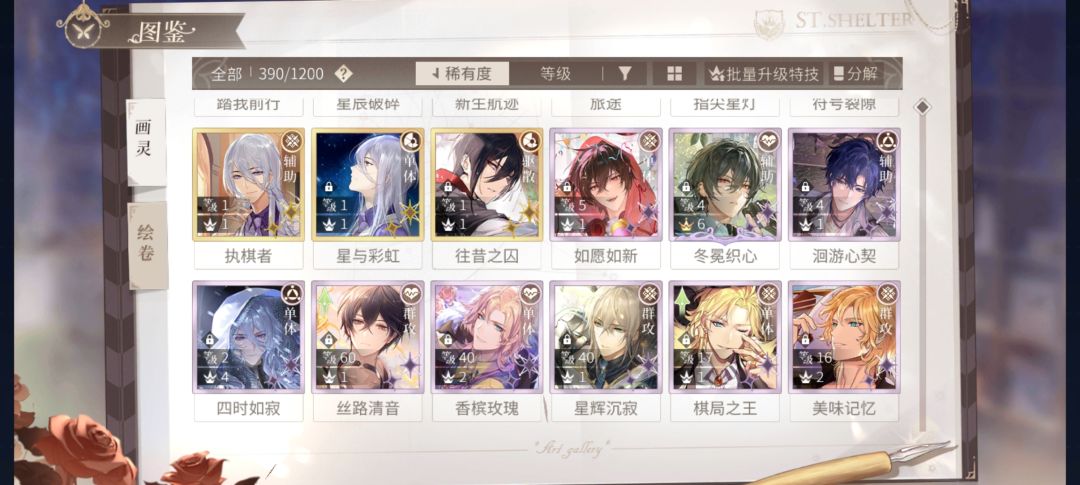 养卡求助🌷 2