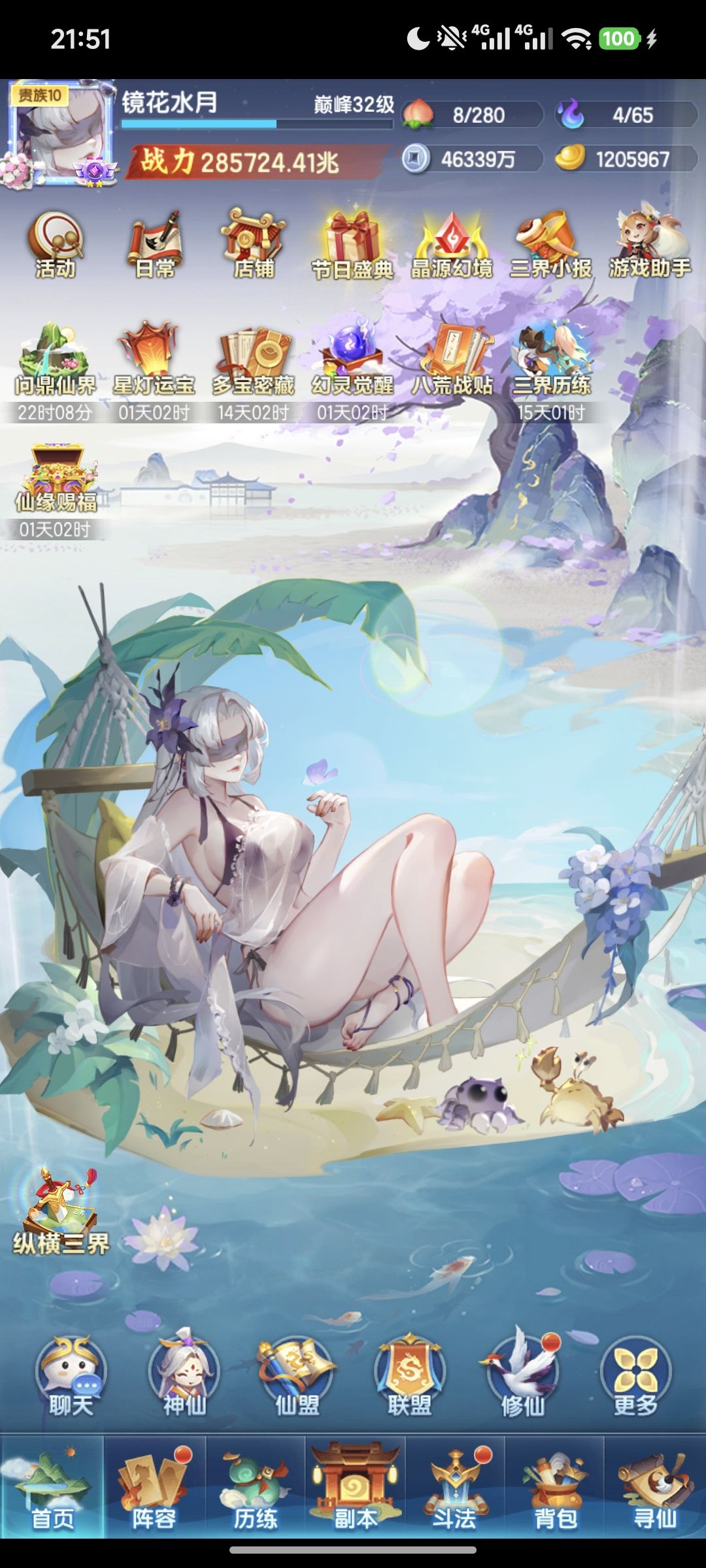 记录贴第520天 1