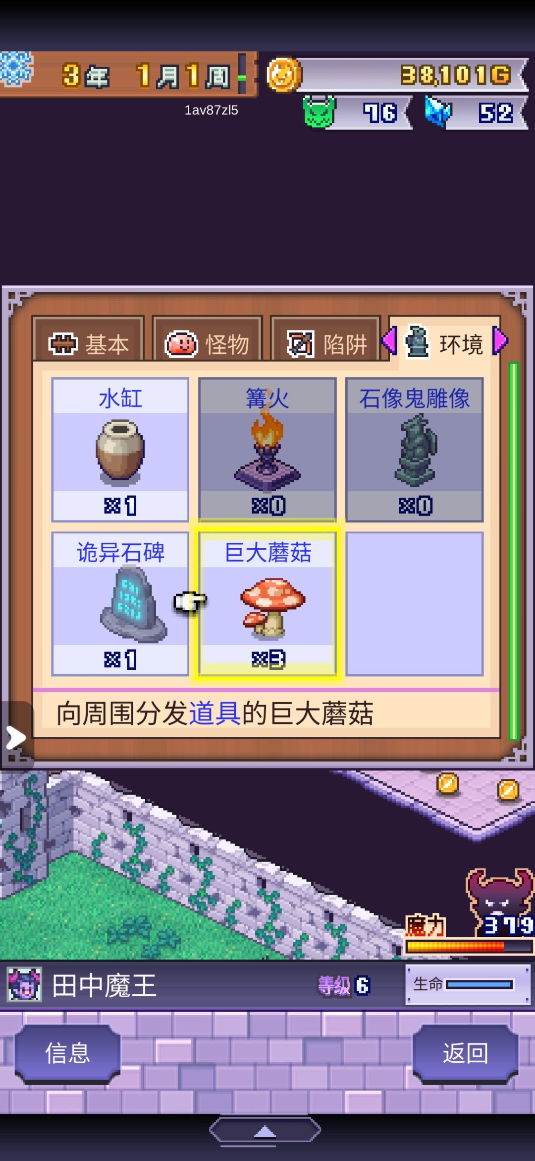 有没有好心人帮我解答一下 2