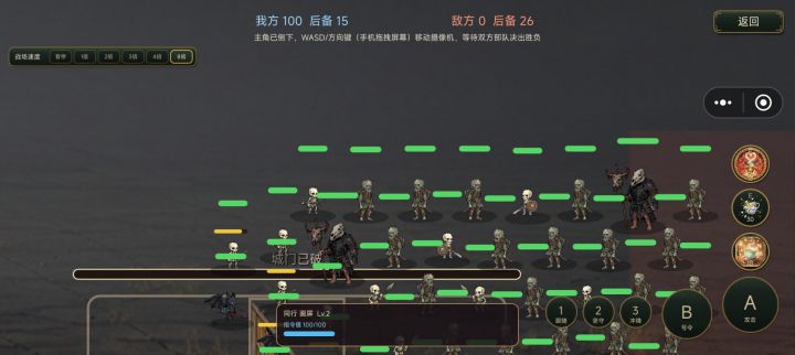 发现bug 在在我和敌军一起分配100个兵士时
对面背面的太快使我们家把100分配合全店吃掉对方一个因为后备军无法结束截图