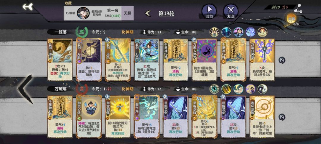 云猫万灵真可以 2