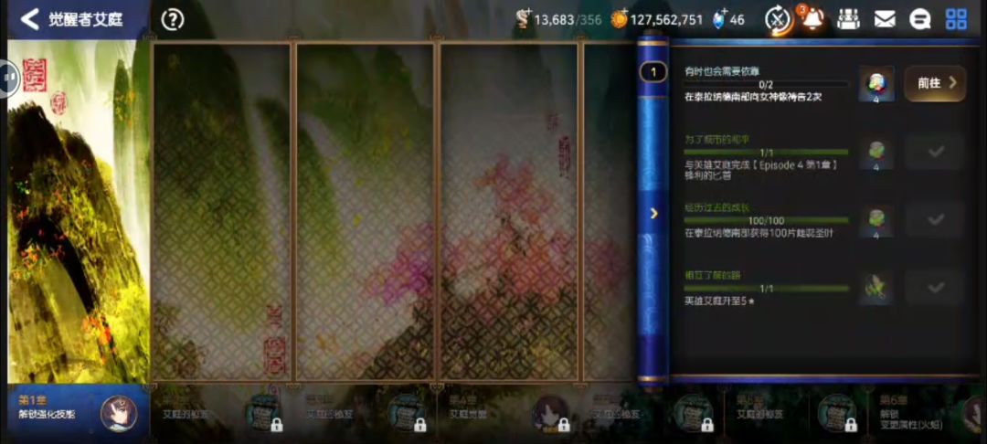 这个任务怎么过?求大神指导 1