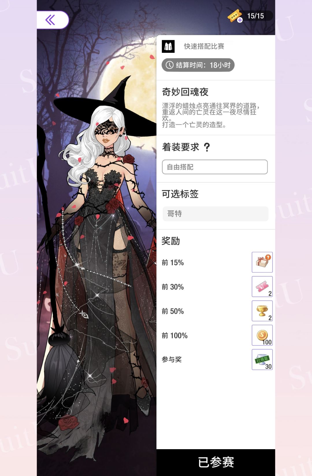 删档留念 2