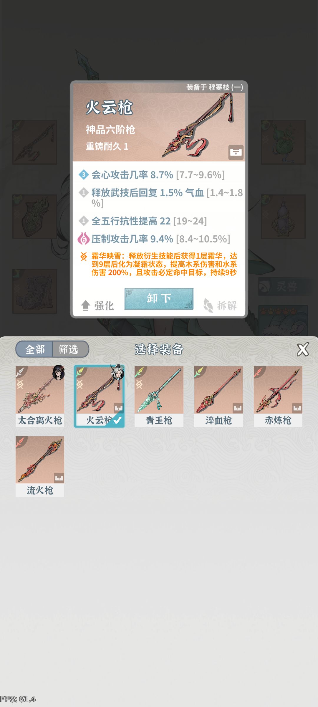 求求大佬帮帮我吧 11