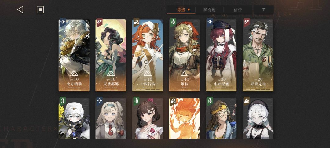 询问未来抽卡规划 1