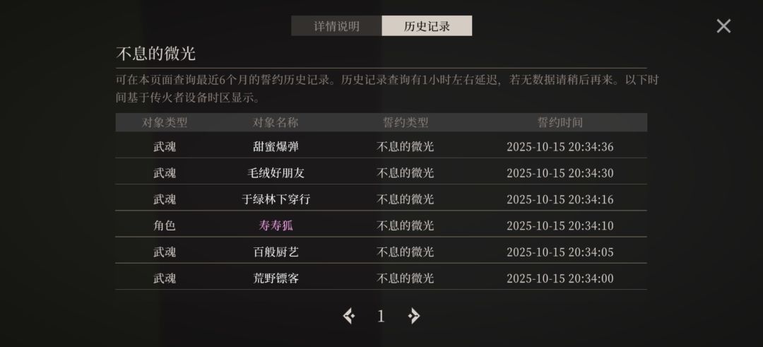 这个概率还敢玩吗?真60保底。 2