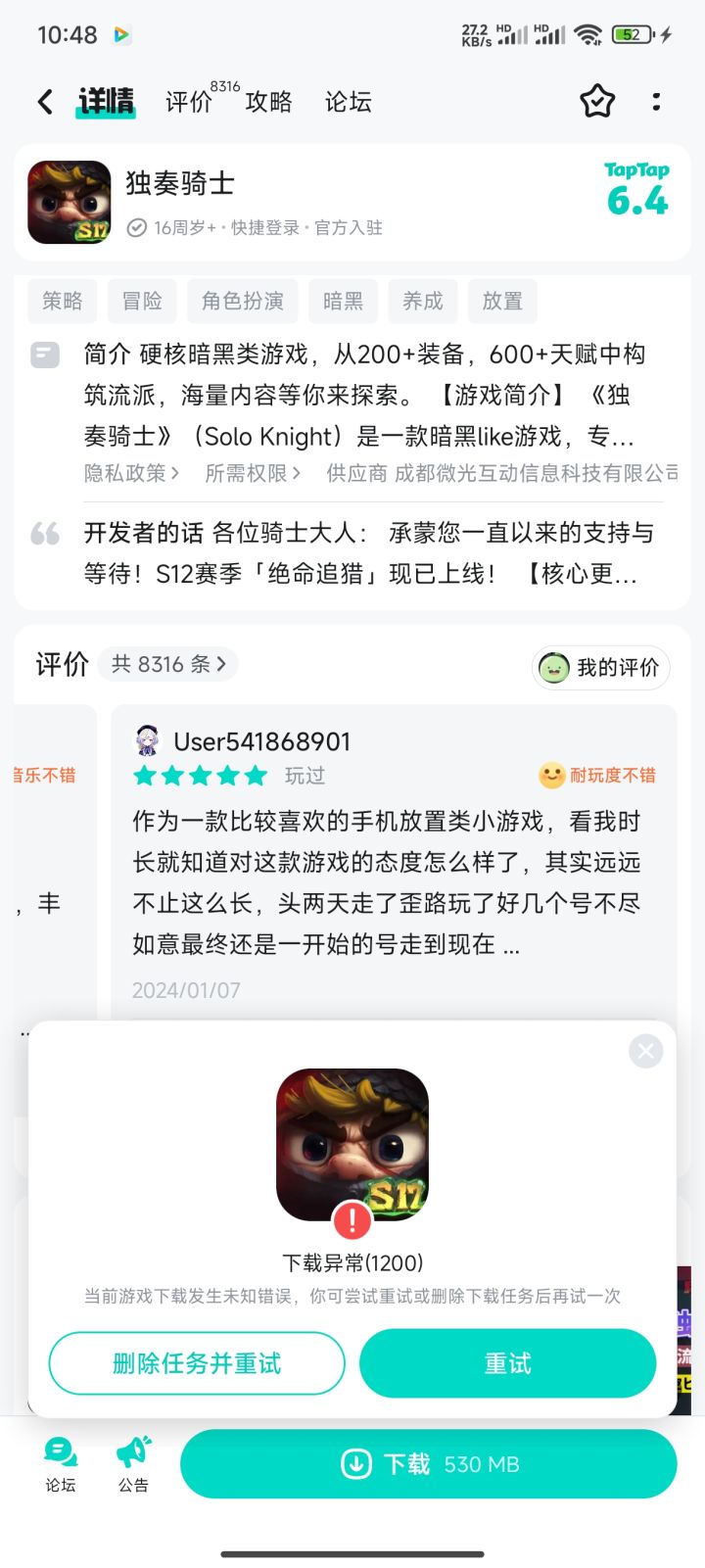 如题截图