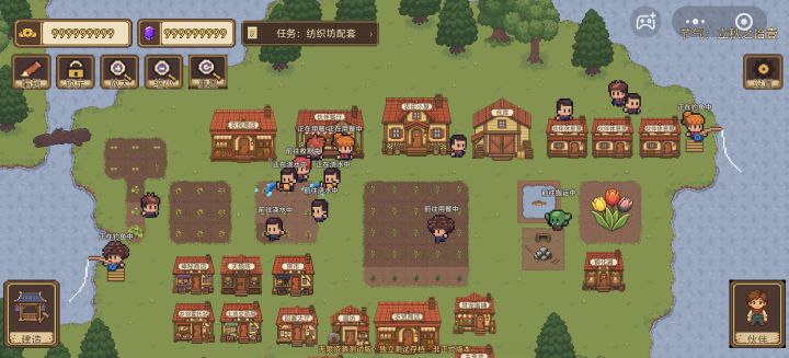 《发达家园》上线啦截图