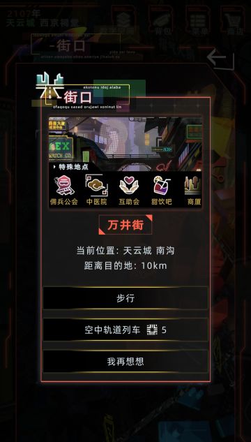 新手向攻略1-随年龄增长解锁内容的整理