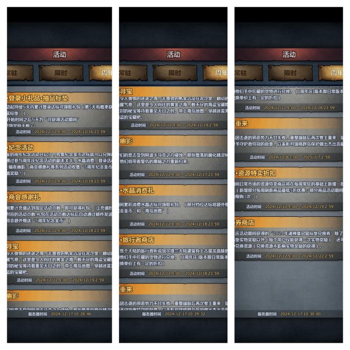 啊？我鼠标垫呢截图