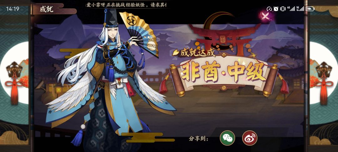 刚开服就成大黑耗子了 2