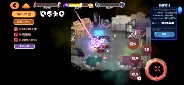 研究一下看看能不能放到实战