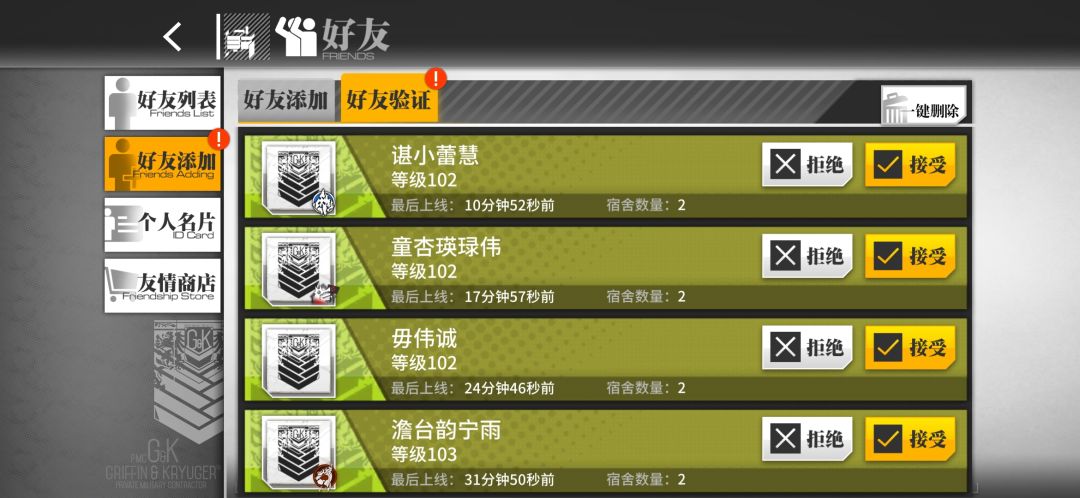 这是? 1