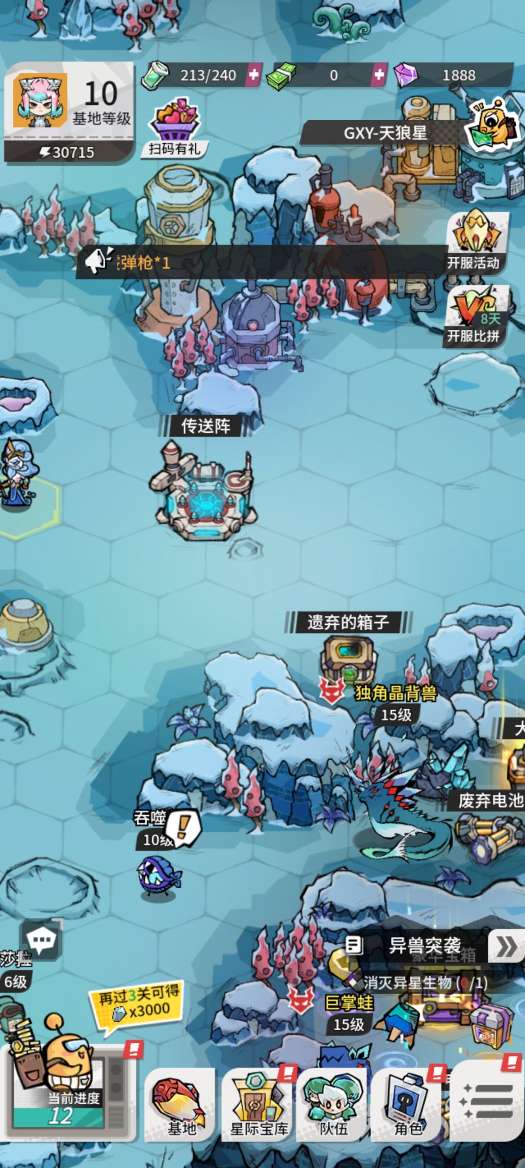动态图片 3