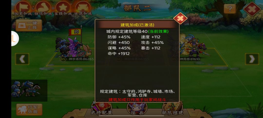 萌新必看,包含前中后期所有 2