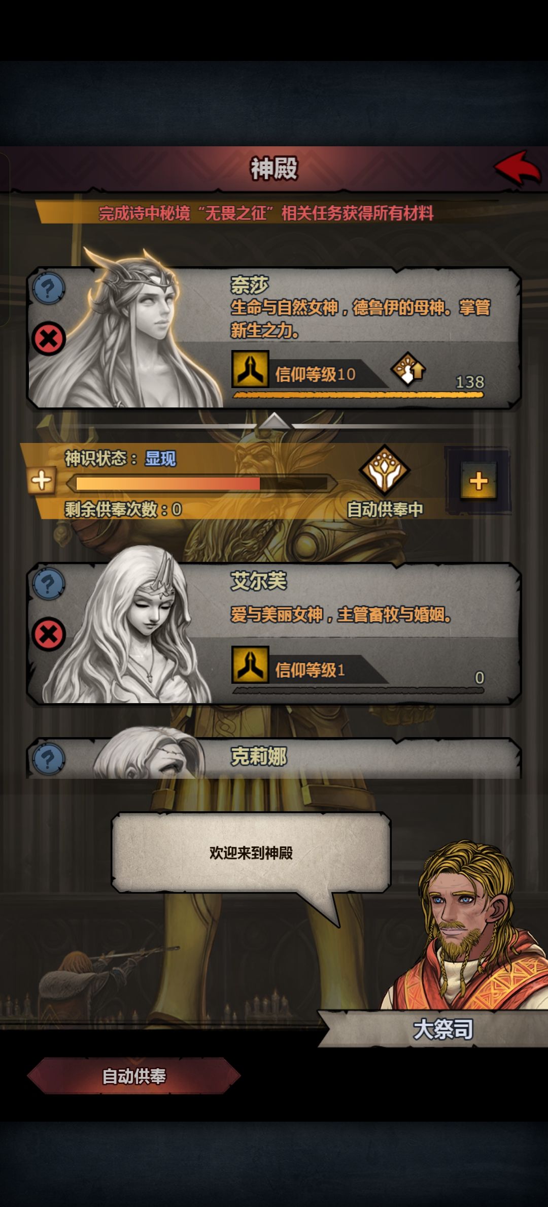 萌新求助 3