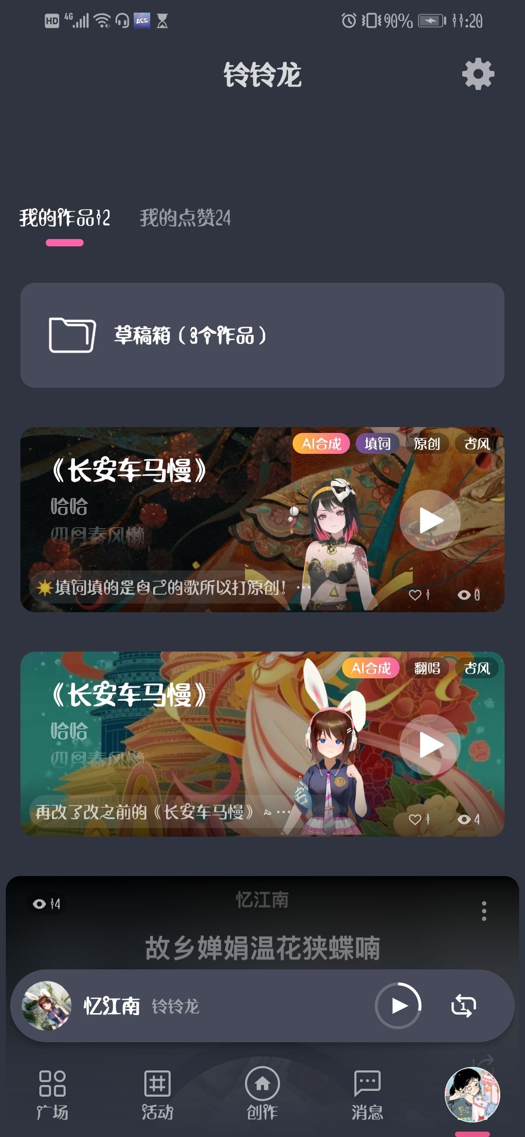 动态图片 2
