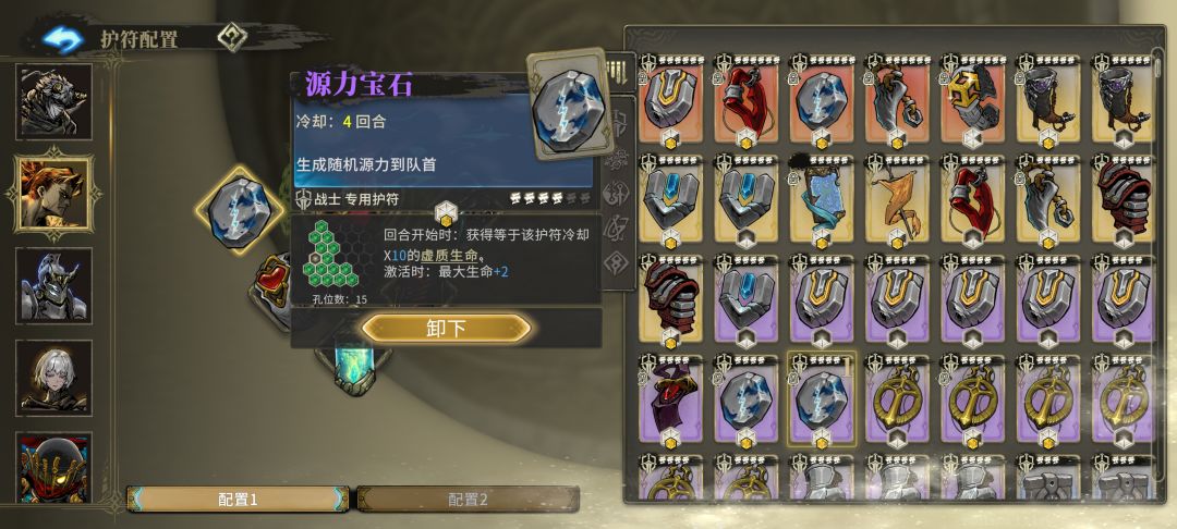自用一套比较稳定的找20神智百战 4