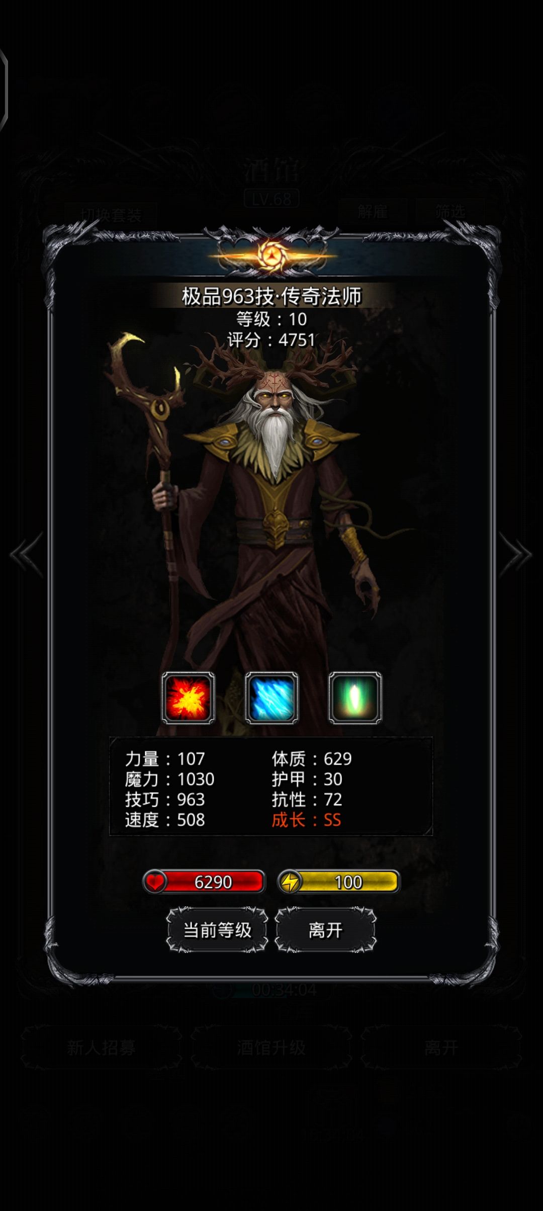 今早手痒痒就出货了 2