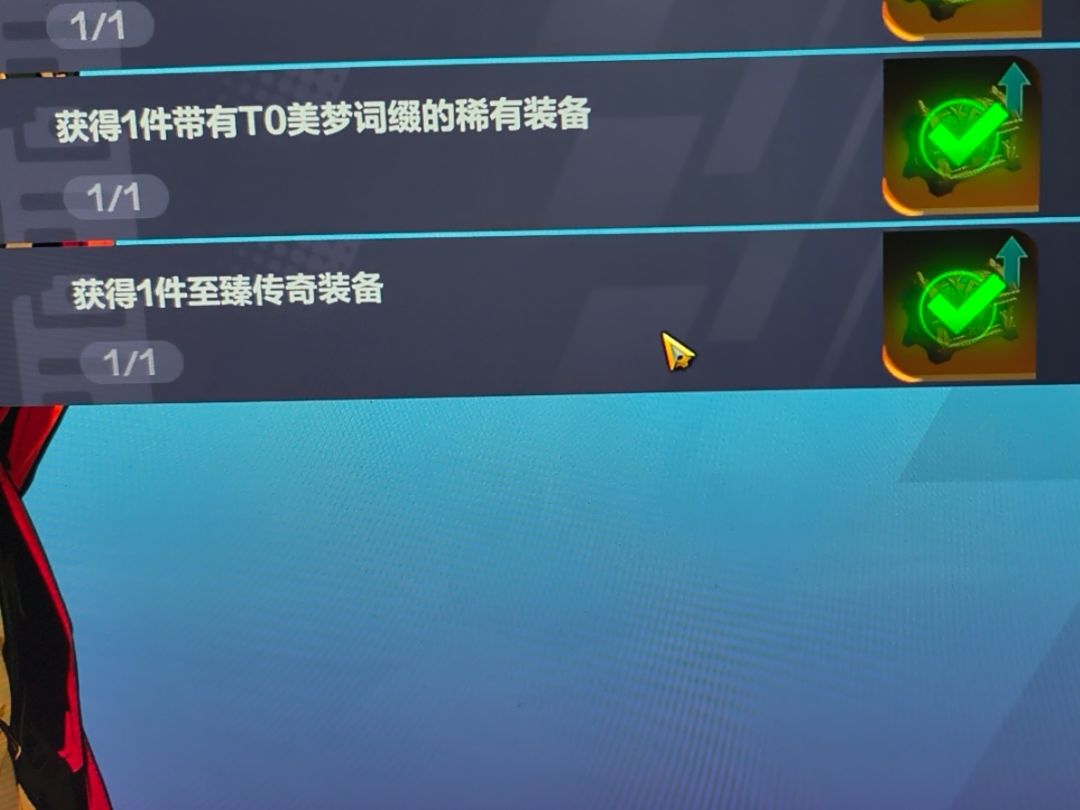 我至臻哪去了? 1