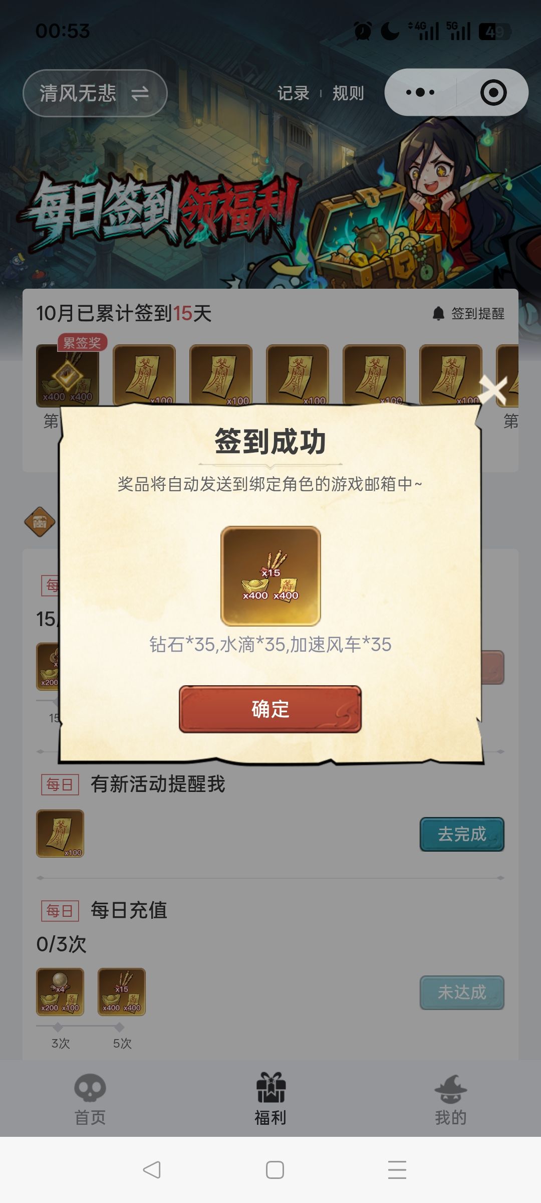 0了84天 4