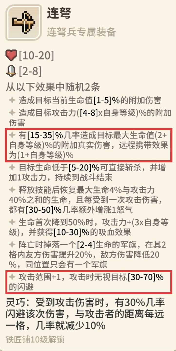 别在无脑肝氪,试试这套T0阵容 10