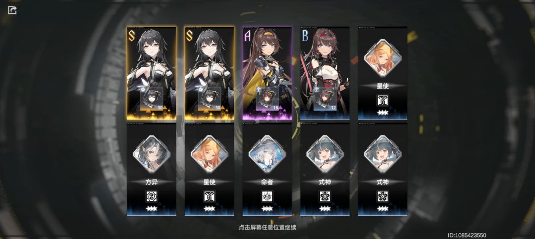 第一个Ω 2