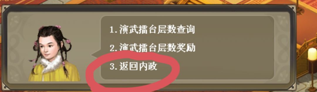 冷知识 2