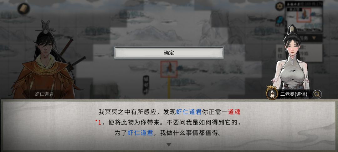 找个好老婆用处可太大了 1