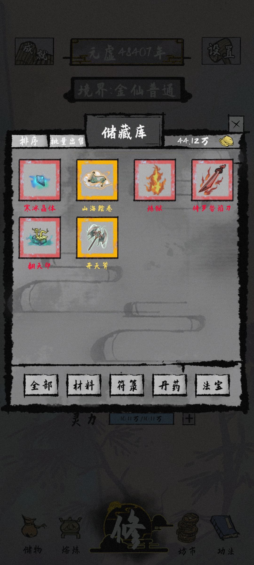 动态图片 2