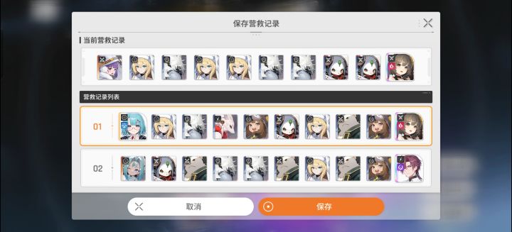 吓哭了截图