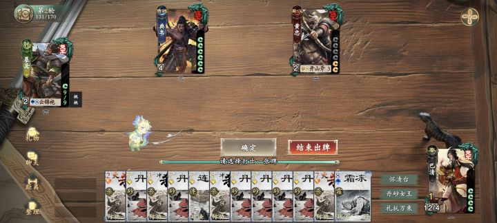 依旧喜极生悲截图