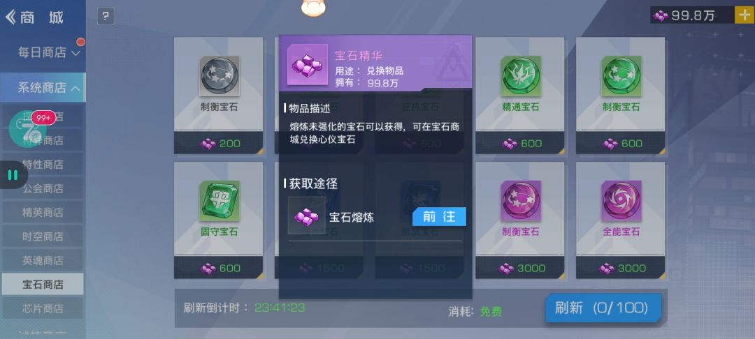 水帖 4