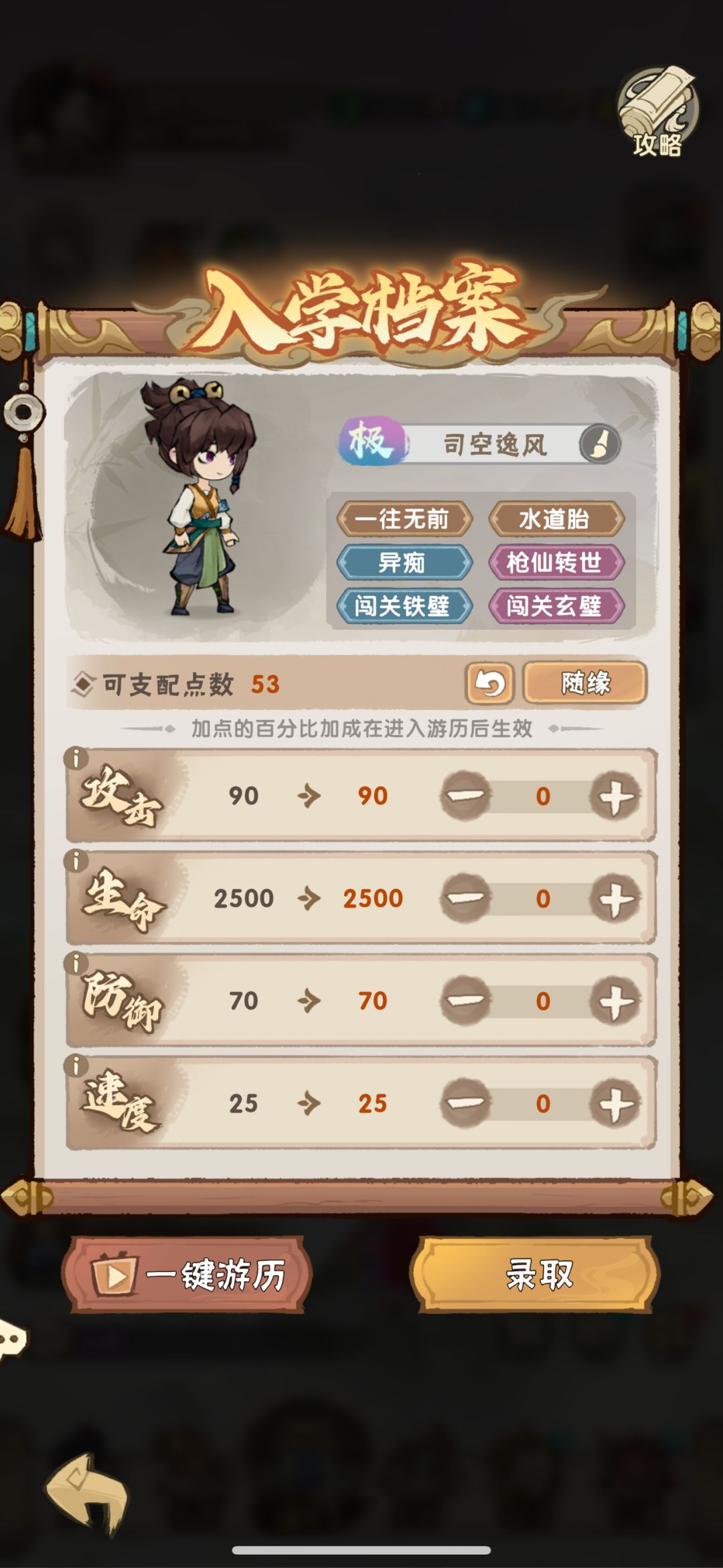 有没有大佬啊 1