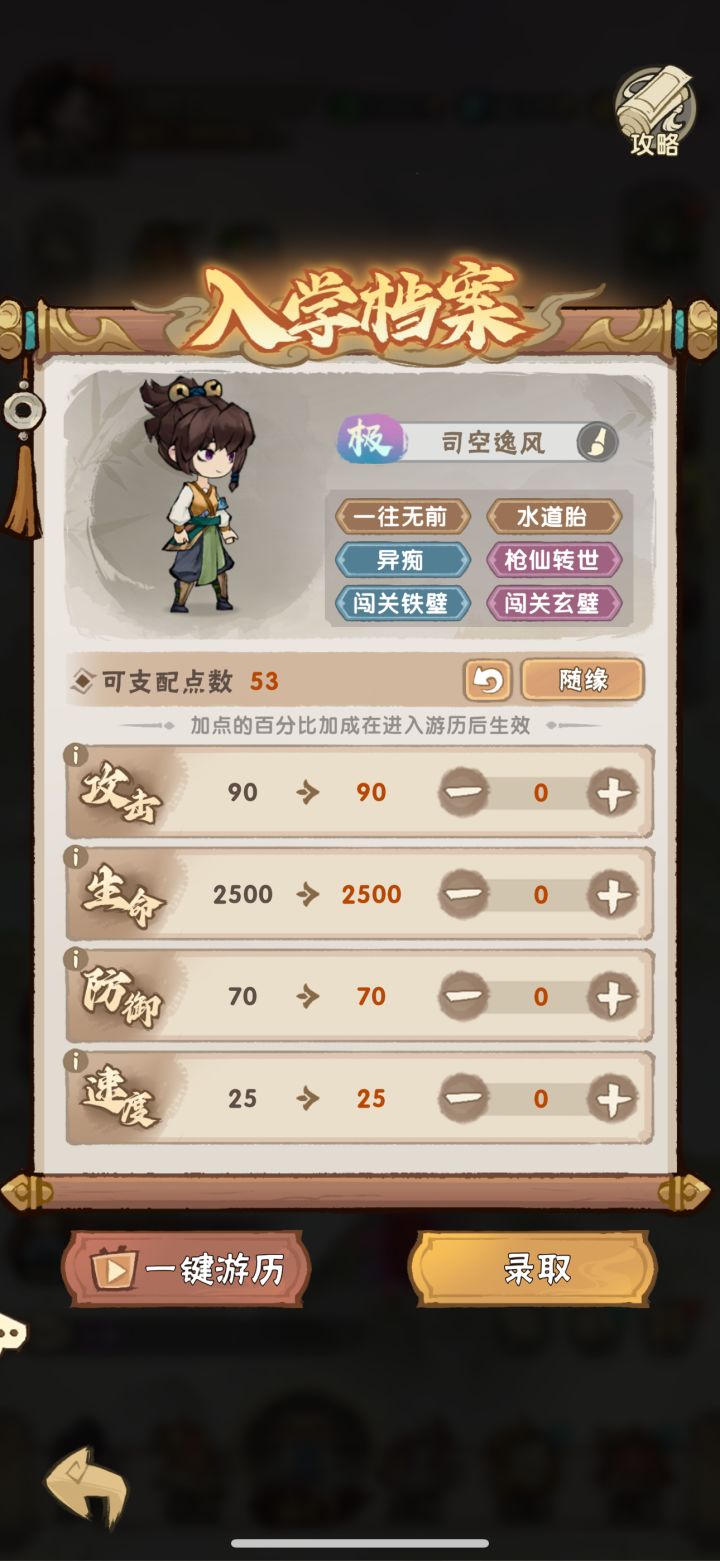 有没有大佬啊截图