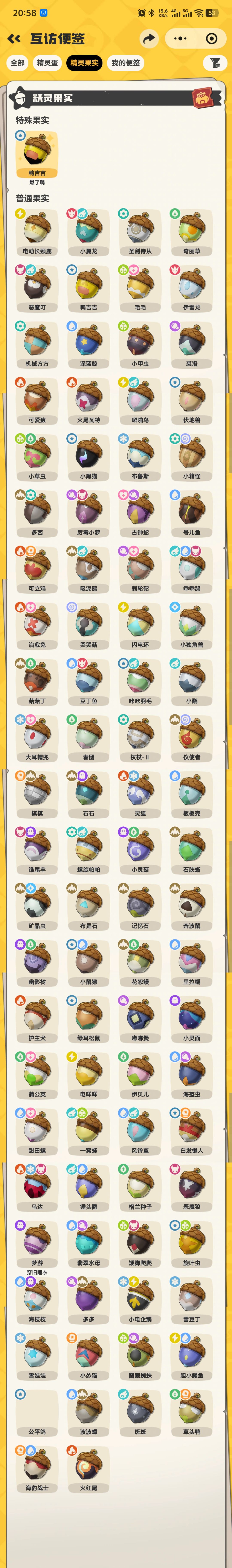 全果实,加好友1770199 1