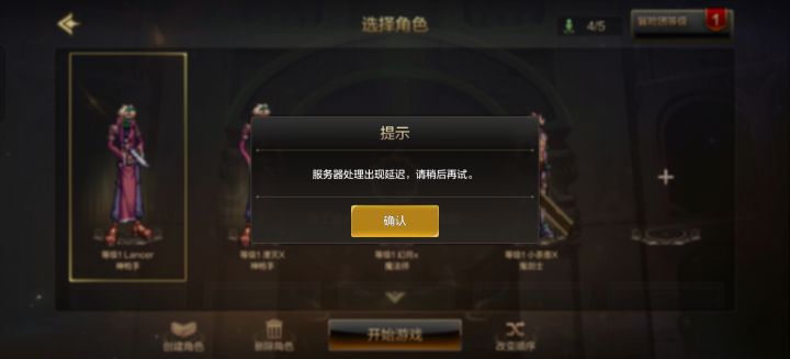 正版不愧是正版截图