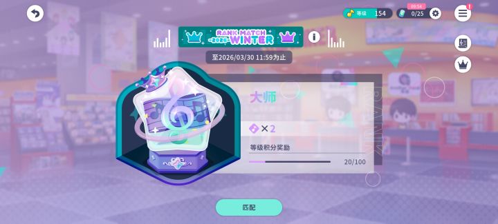 终于上国烤大师了,手机党力竭了😭截图