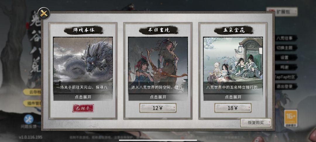 是bug吗 1