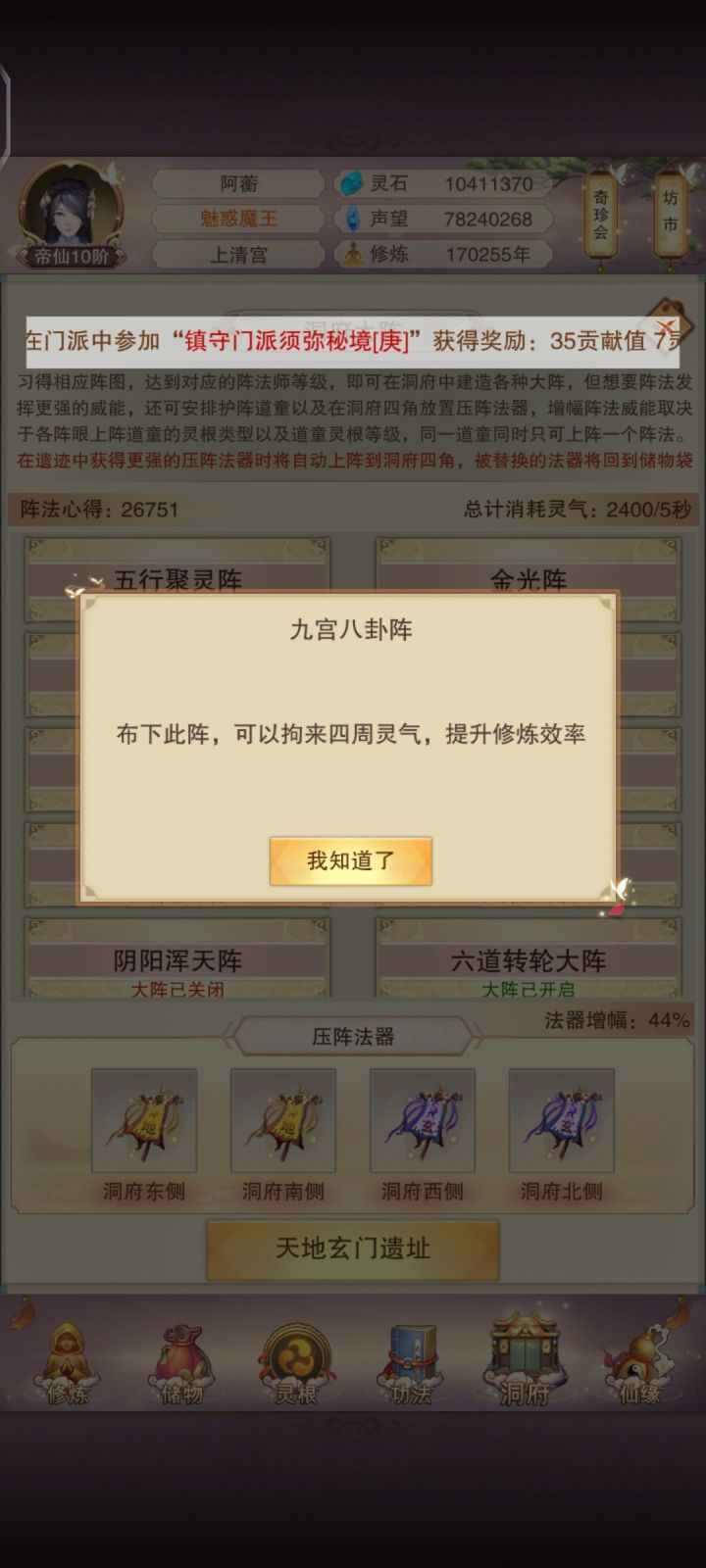在哪儿买啊????截图