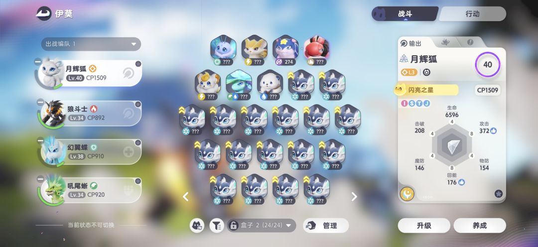 这个活动怎么玩啊 3
