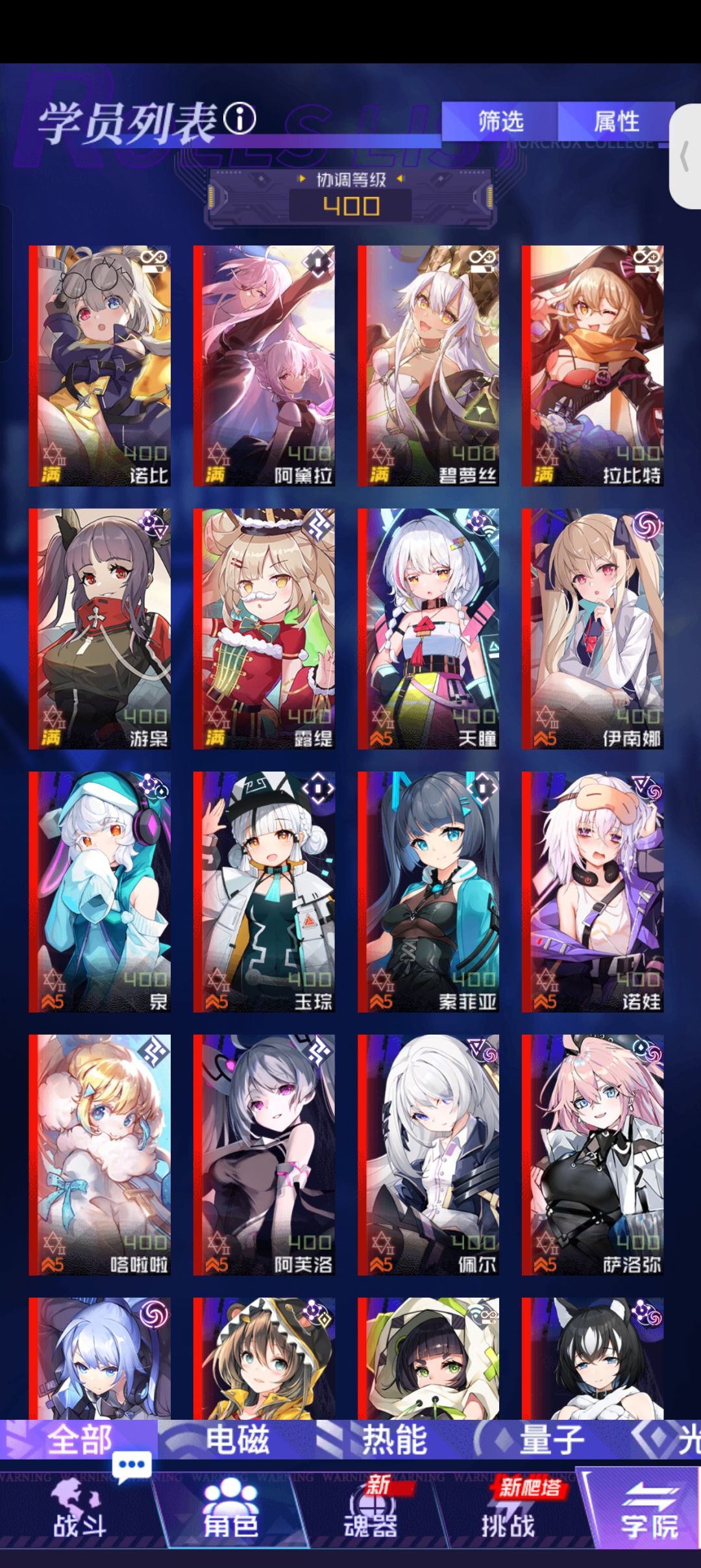 时隔半年回归 没想到角色还能用 1