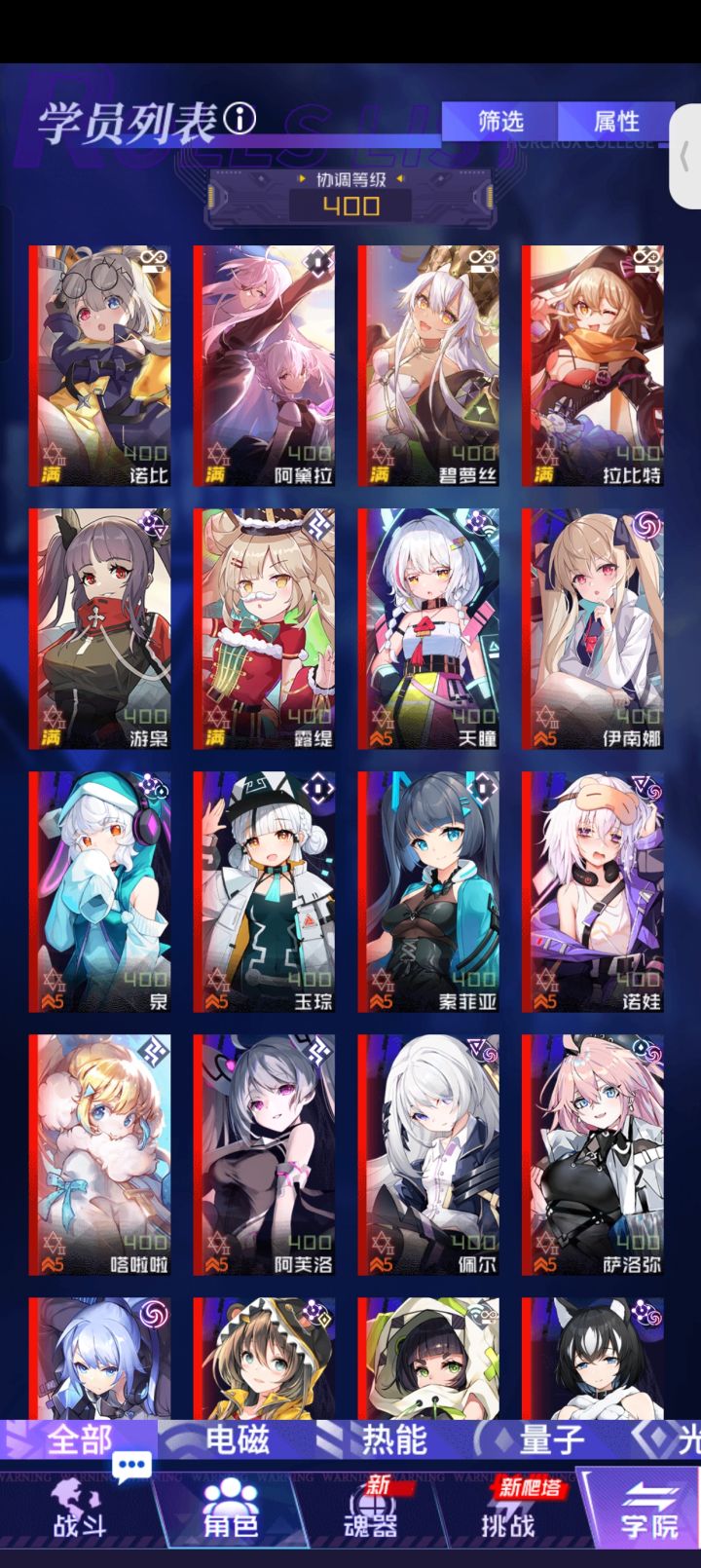 时隔半年回归 没想到角色还能用截图